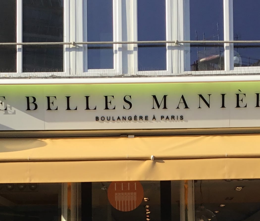Boulangerie De Belles Manières 2